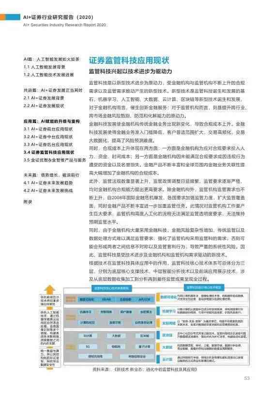 松江11家优质企业！40个岗位可选！