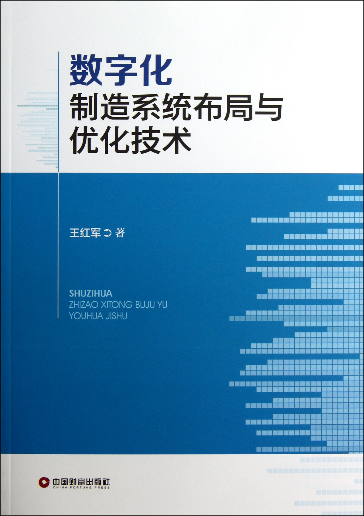 面向计算机专业的可信d88尊龙官网端口人工智能教学设计